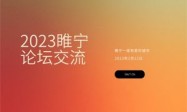 龙忠珍：致力于清洁化产品研发的科研人（龙忠堂贡品名茶生态园）