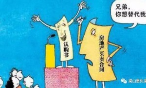 购买新房首付需要多少钱（购买新房首付需要多少钱）