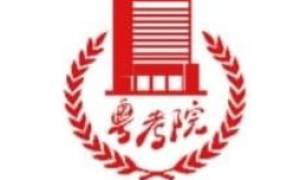 广东高考分数怎么查？高考成绩查询地址在哪里？（广东高考查分在哪里查）