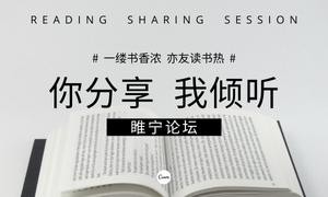 王集召开县镇人大代表会议梳理民意推进工作（镇人大代表建议和意见会议）