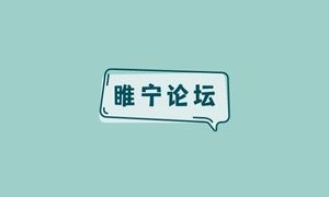 我县开展第24个“世界急救日”宣传暨义诊活动（2020年世界急救日主题）