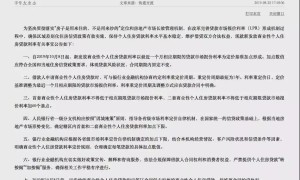 个人房贷大调整！10月8号后买房贷款利率高是低？对买房啥影响？（新发放个人房贷利率10月8日起调整）