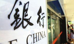 省时、省力、省钱的抵押贷款在哪家银行？（抵押贷款哪个银行最划算）