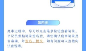 睢宁县人民法院关于线上诉讼服务的通告（睢宁法院官网公告）