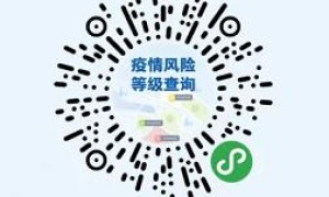 截至5月4日24时江苏新型冠状病毒肺炎疫情最新情况（江苏疫情动态趋势）