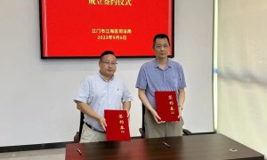 江门首个县（区）级司法鉴定便民服务站在江海揭牌（江门司法鉴定中心地址电话号码）