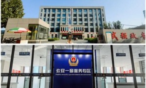 “搬家啦”办业务别走错！——武强县政务服务中心“公安一窗服务专区”全面升级上新（武强县政府网官网）
