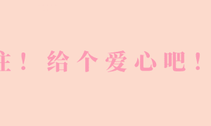 故事：男友与我恩爱7年从不吵架，我却在婚礼前发现他和别人相亲（跟男朋友在一起七年）