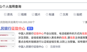 个人信用报告线下查询地址——江苏篇（个人信用报告去哪里弄）