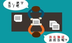 在上海交易二手房到底要受多少焦虑？（在上海交易二手房到底要受多少税）