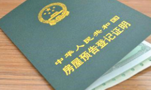 怎么找到不动产登记中心？（不动产登记去哪查询备案信息）