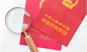 房屋抵押贷款找什么公司 ? 银行和贷款公司区别？（房屋抵押贷款哪家银行合适）