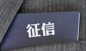 查个人征信，会影响房贷申请，是真的吗？（查个人征信,会影响房贷申请,是真的吗还是假的）