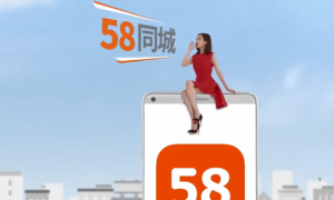 58同城成骗子聚集地？用APP浏览二手房信息 每天接十几个中介电话（58同城二手房可信吗）