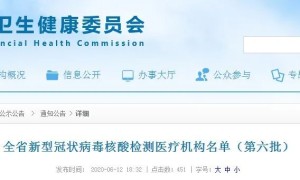 核酸检测在哪做？ 福建公布的六批医疗机构名单汇总在这里……（福建做核酸检测在哪里有）