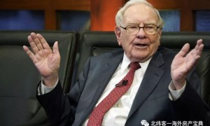 “股神”巴菲特在伦敦成立新的金融咨询公司进行房产抵押贷款服务（巴菲特房子设计图）
