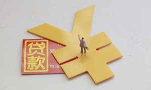 如果2021房贷利率下降，那贷款利率该怎么计算？（刚买的房子可以做二次抵押吗）