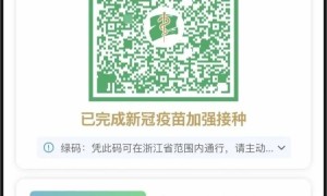 能上传抗原自测结果，还能查询单管核酸采样点，杭州健康码更新（抗原的检测）