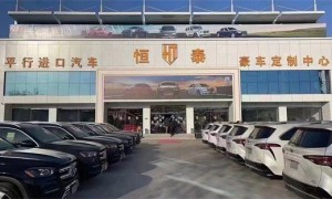 新款路虎揽胜行政创世加长版首付多少钱（2020款路虎揽胜3.0创世加长版）