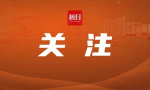 利率能调到多少？中国建设银行发布“存量住房贷款利率调整客户问答”（2023年农行房贷利率是多少）