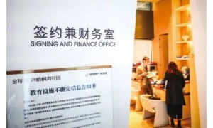 房贷利率降了，还有人提前还款吗？（怎么和银行谈减免利息只还本金）