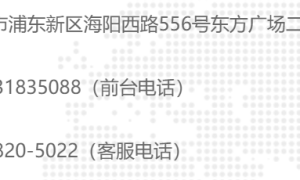 汽车金融服务平台灿谷官方唯一客服电话（灿谷汽车金融客户服务）