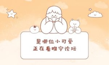 县政府第16次常务会议召开（县人民政府常委）